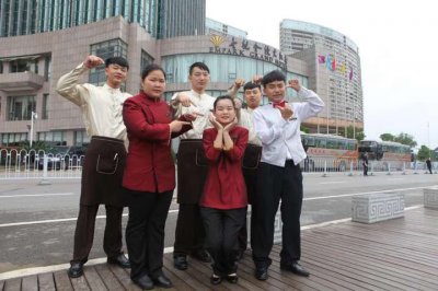 世纪金源大酒店